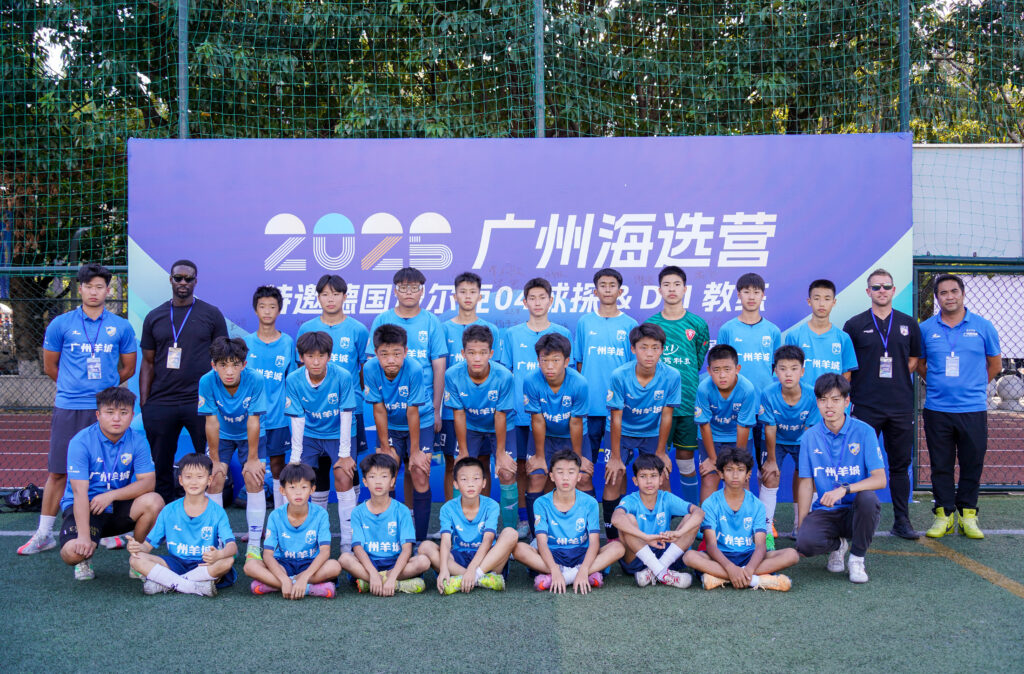 2025 沙尔克04职业球探广州海选营回顾
